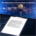 Доска-планшет BRAUBERG "Contract" с прижимом А4 (313х225 мм), пластик, 1,5 мм, СИНЯЯ, 223490 223490