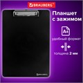 Доска-планшет BRAUBERG "SOLID" сверхпрочная с прижимом А4 (315х225 мм), пластик, 2 мм, ЧЕРНАЯ, 226822 226822