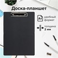 Доска-планшет STAFF с прижимом А4 (228х318 мм), картон/ПВХ, ЧЕРНАЯ, 229554 229554