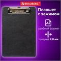 Доска-планшет МАЛЫЙ ФОРМАТ (158х230 мм), А5, BRAUBERG "NUMBER ONE "с прижимом, картон/ПВХ, ЧЕРНАЯ, 232224 232224