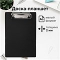 Доска-планшет МАЛЫЙ ФОРМАТ (158х230 мм), А5, STAFF, с прижимом, картон/ПВХ, ЧЕРНАЯ, 229556 229556