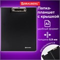 Папка-планшет BRAUBERG "Стандарт", А4 (310х230 мм), с прижимом и крышкой, пластик, черная, 0,9 мм, 221646 221646