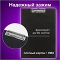 Папка-планшет BRAUBERG, А4 (340х240 мм), с прижимом и крышкой, картон/ПВХ, РОССИЯ, черная, 221488 221488