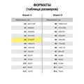Папка-планшет STAFF, А4 (310х230 мм), с прижимом и крышкой, пластик, синяя, 0,5 мм, 229220 229220