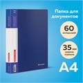 Папка 60 вкладышей BRAUBERG стандарт, синяя, 0,8 мм, 221605 221605
