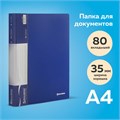 Папка 80 вкладышей BRAUBERG стандарт, синяя, 0,9 мм, 221607 221607