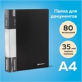 Папка 80 вкладышей BRAUBERG стандарт, черная, 0,9 мм, 221608 221608