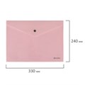 Папка-конверт с кнопкой BRAUBERG "Pastel", А4, до 100 листов, непрозрачная, персиковая, 0,18 мм, 270476 270476