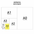 Папка-регистратор BRAUBERG, усиленный корешок, мраморное покрытие, 80 мм, с уголком, черная, 227188 227188