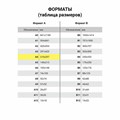 Папка-регистратор BRAUBERG, фактура стандарт, с мраморным покрытием, 75 мм, красный корешок, 220988 220988