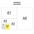 Папка-регистратор BRAUBERG, фактура стандарт, с мраморным покрытием, 75 мм, черный корешок, 220987 220987