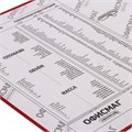 Папка-регистратор ОФИСМАГ с арочным механизмом, покрытие из ПВХ, 75 мм, красная, 225750 225750