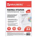 Папки-уголки с перфорацией прозрачные, до 40 листов, ПЛОТНЫЕ 0,18 мм, комплект 10 шт., BRAUBERG, 226827 226827