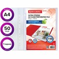 Папки-файлы перфорированные А4 BRAUBERG "EXTRA 1100", КОМПЛЕКТ 50 шт., гладкие, ПЛОТНЫЕ, 110мкм, 229674 229674