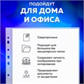 Папки-файлы перфорированные А4 BRAUBERG "EXTRA 1100", КОМПЛЕКТ 50 шт., матовые, ПЛОТНЫЕ, 110 мкм, 229673 229673