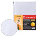 Папки-файлы перфорированные А4 BRAUBERG "PREMIUM", КОМПЛЕКТ 50 шт., матовые, 45 мкм, 221712 221712