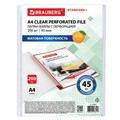 Папки-файлы перфорированные А4 BRAUBERG "STANDARD+", КОМПЛЕКТ 200 шт., матовые, 45 мкм, 229662 229662