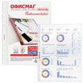 Папки-файлы перфорированные А4 ОФИСМАГ "Стандарт", КОМПЛЕКТ 100 шт., гладкие, 30 мкм, 272680 272680