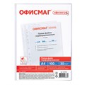 Папки-файлы перфорированные А4 ОФИСМАГ "Стандарт", КОМПЛЕКТ 100 шт., матовые, 30 мкм, 222095 222095