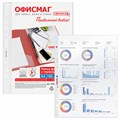 Папки-файлы перфорированные А4 ОФИСМАГ Стандарт, КОМПЛЕКТ 100 шт., гладкие, 40 мкм, 272681 272681