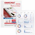 Папки-файлы перфорированные А4 ОФИСМАГ ЭКСТРА, КОМПЛЕКТ 50 шт., гладкие, ПЛОТНЫЕ, 50 мкм, 272682 272682