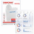 Папки-файлы перфорированные А4 ОФИСМАГ, КОМПЛЕКТ 100 шт., матовые, ПЛОТНЫЕ, 60 мкм, 229666 229666