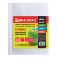 Папки-файлы перфорированные А4+ BRAUBERG, КОМПЛЕКТ 50 шт., гладкие, ПЛОТНЫЕ, 60 мкм, 223084 223084