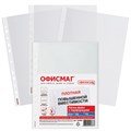 Папки-файлы перфорированные А4+ ОФИСМАГ, КОМПЛЕКТ 50 шт., гладкие, ПЛОТНЫЕ, 70 мкм, 224602 224602