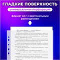 Папки-файлы перфорированные А4+ ОФИСМАГ, КОМПЛЕКТ 50 шт., гладкие, ПЛОТНЫЕ, 70 мкм, 224602 224602