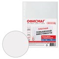 Папки-файлы перфорированные А4+ ОФИСМАГ, КОМПЛЕКТ 50 шт., гладкие, ПЛОТНЫЕ, 70 мкм, 224602 224602