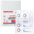 Папки-файлы перфорированные А4+ ОФИСМАГ, КОМПЛЕКТ 50 шт., гладкие, ПЛОТНЫЕ, 70 мкм, 224602 224602