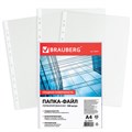 Папки-файлы перфорированные, А4, BRAUBERG "STANDARD", комплект 100 шт., гладкие, 45 мкм, 226831 226831