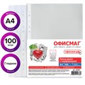 Папки-файлы перфорированные, А4, ОФИСМАГ "ПРЕМИУМ", комплект 100 шт., гладкие, 38 мкм, 224601 224601