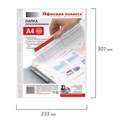 Папки-файлы перфорированные, А4, ОФИСНАЯ ПЛАНЕТА, комплект 100 шт., гладкие, 30 мкм, 222052 222052