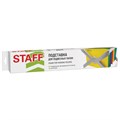 Подставка для подвесных папок STAFF, до 50 папок А4 / Foolscap, 406х307х290 мм, серая, 270939 270939