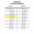 Скоросшиватель пластиковый с перфорацией BRAUBERG EXTRA, А4, 140/180 мкм, желтый, 272899 272899