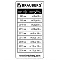 Скоросшиватель пластиковый с перфорацией BRAUBERG, А4, 140/180 мкм, белый, 226585 226585