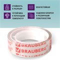 Клейкие ленты 12 мм х 10 м канцелярские BRAUBERG, комплект 12 шт., прозрачные, гарантированная длина, 223122 223122