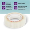 Клейкие ленты 12 мм х 33 м канцелярские BRAUBERG, комплект 12 шт., прозр., гарант. длина, 223123 223123