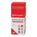 Карандаш чернографитный BRAUBERG, 1 шт., "Excellence", НВ, трехгранный, с ластиком, корпус сиреневый, заточенный, 180664 180664