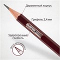 Карандаш чернографитный художественный B, 1 шт., BRAUBERG ART "PREMIERE", ВЫСШЕЕ КАЧЕСТВО, 181887 181887