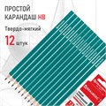 Карандаши чернографитные BRAUBERG НАБОР 12 шт., НВ, без резинки, пластиковый зеленый корпус, 180677 180677