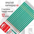 Карандаши чернографитные BRAUBERG НАБОР 12 шт., НВ, с резинкой, пластиковый зеленый корпус, 180678 180678