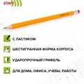 Карандаши чернографитные простые с ластиком HB, ВЫГОДНАЯ УПАКОВКА КОМПЛЕКТ 30 штук, STAFF, 181881 181881