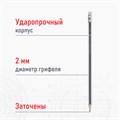 Набор карандашей чернографитных BRAUBERG "G-100" 12 шт., HB, с ластиком, корпус ассорти, 181716 181716