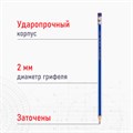 Набор карандашей чернографитных BRAUBERG "GX-100" 12 шт., HB, с ластиком, корпус синий, 181722 181722