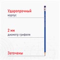Набор карандашей чернографитных BRAUBERG "GX-100" 4 шт., HB, с ластиком, корпус синий, 181721 181721