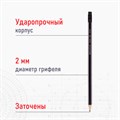 Набор карандашей чернографитных BRAUBERG "Style" 12 шт., HB, с ластиком, корпус черно-серый, 181719 181719
