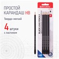 Набор карандашей чернографитных BRAUBERG "Style" 4 шт., HB, с ластиком, корпус черно-серый, 181718 181718