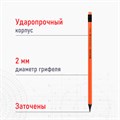 Набор карандашей чернографитных BRAUBERG "ULTRA COLOR" 12 шт., HB, с ластиком, пластиковые, 181710 181710